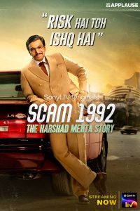 Scam 1992 – The Harshad Mehta Story (2020) Season 1 Hindi Complete SonyLiv WEB Series 480p 720p Download
