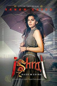 Ishrat Made in China (2022) Pakistani Full Movie 480p 720p 1080p Download