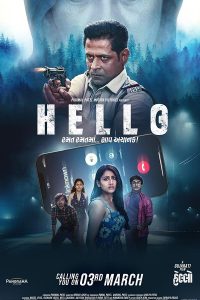 Hello (2023) Gujarati SM WEB-DL Full Movie 480p 720p 1080p