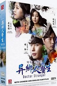 Doctor Stranger (Season 1) Korean TV Series {Hindi Dubbed} 480p 720p 1080p