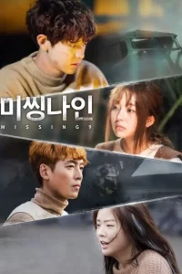 Missing 9 (Season 1) Complete Hindi Dubbed (ORG) South Korean WEB Series 480p 720p 1080p