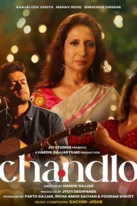 Chandlo (2023) HDRip Gujarati Full Movie 480p 720p 1080p