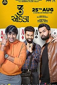 3 EKKA 2023 Gujarati WEB-DL Full Movie 480p 720p 1080p