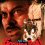 Aaj Ka Goondaraaj 1992 Hindi Full Movie  480p 720p 1080p