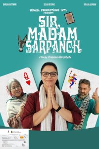 Sir Madam Sarpanch (2023) Hindi WEB-DL Full Movie 480p 720p 1080p