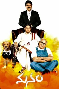 Dayalu – Manam 2014  BluRay UNCUT South Movie Hindi+Telugu Full Movie 480p 720p 1080p